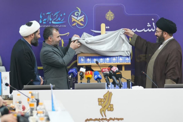 برگزاری نشست فعالان قرآنی