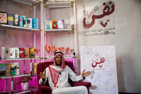 سی و ششمین نمایشگاه کتاب تهران