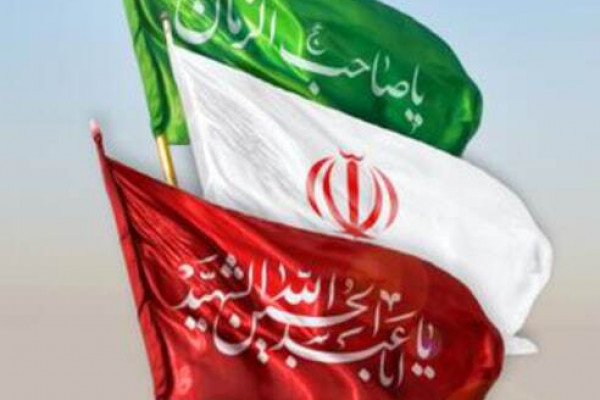 از «ای ایران» تا اربعین حسینی