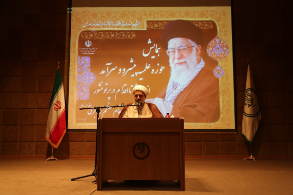 تحلیلی بر ظرفیت‌های حوزه علمیه در مسیر امت‌سازی