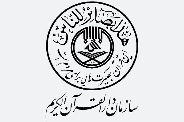 اتحاد آهنین ملت قرآن‌مدار؛ پاسخ قاطع به تجاوز صهیونیست‌ها