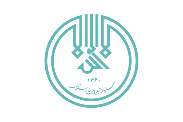 Исламская организация пропаганды: от революции до второго этапа