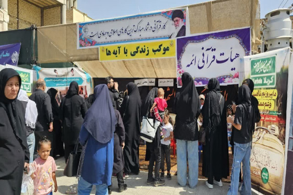 فعالیت موکب «زندگی با آیه‌ها» در شهرکرد