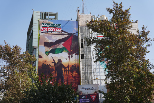 جدیدترین دیوارنگاره میدان فلسطین تهران  رونمایی شد