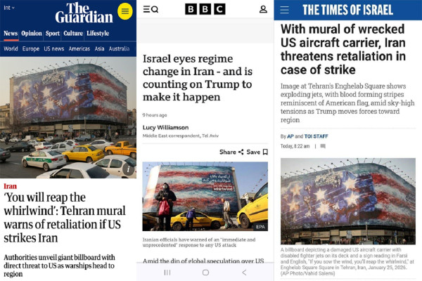 تهديد آمريكا با نقش ديوار