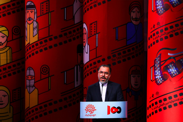 اختتامیه چهاردهمین جشنواره بین‎‌المللی فیلم ۱۰۰