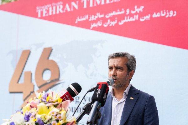 چهل و ششمین سالگرد تاسیس روزنامه تهران تایمز