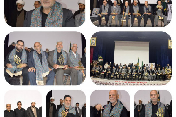 رویداد «مقام مجنون» در سالن انتظار برگزار شد