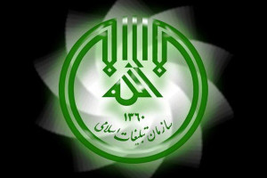 چراغ این مسیر روشن است
